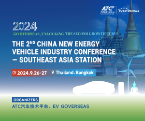 The 2nd Southeast Asia Station-China NEV Industry Conference 2024